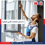 تولید انواع درب وپنجره دوجداره یوپی وی سی آذران