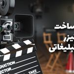 کانون فرهنگی تبلیغاتی رسانه نوین ایرانیان