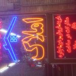 تابلو سازی دهدشتی