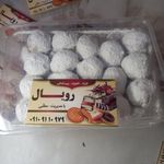 کیک، کلوچه، پیراشکی پزی