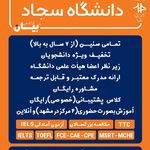 آکادمی زبان بیان