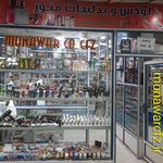 لوازم آرایشی و بهداشتی منور