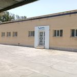 شرکت توسعه اقتصاد آرتان شریف