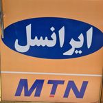 دفتر پیشخوان دولت و ثبت احوال