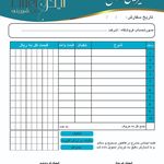 چاپ و تبلیغات سلکت (سفارش آنلاین)