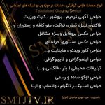 طراحی گرافیکی طباطبائی