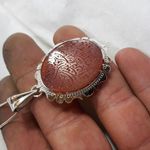 انگشتر دستساز زنجان