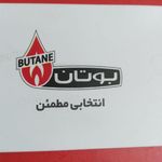 سرویس وتعمیرپکیج و داکت اسپیلت تکنوتهویه