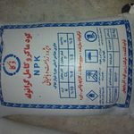 شرکت زرین کود آذربایجان