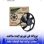 یدکجا فروش قطعات خودرو