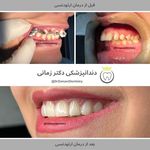 دندانپزشکی دکتر زمانی