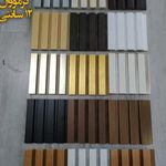 کاغذ دیواری حسین زاده