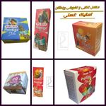لاست برد (آشیانه طوطی قدیم)