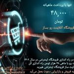 سایت ساز هیربد