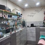 کامپیوتر بیست