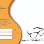 چاپ و تبلیغات سلکت (سفارش آنلاین)