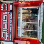 فروش باقلوا کنافه  استانبولی