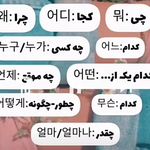 آموزش زبان کره جنوبی و زبان انگلیسی apink