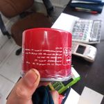 تعویض روغنی رسول