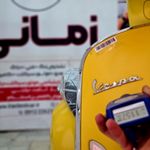 کارشناسی خودرو و موتور سیکلت زمانی