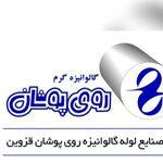 خدمات تاسیسات قزوین