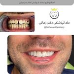 دندانپزشکی دکتر زمانی