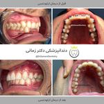 دندانپزشکی دکتر زمانی