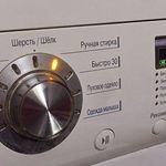 خدمات  لوازم خانگی الجی  در جزیره کیش