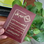 کارگزاری بیمه مرکزی(نمایندگی خانی)