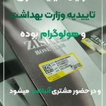 کلینیک پوست و زیبایی دکتر منصوری