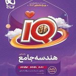 بانک کتاب پردیس