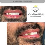 دندانپزشکی دکتر زمانی