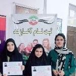 آموزشگاه زبان خارجه سپهر