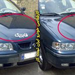 کارشناسی خودرو (حمید) غرب تهران