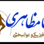 متخصص درمان زانو درد با فیزیوتراپی در اصفهان