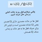 آموزش زبان کره جنوبی و زبان انگلیسی apink