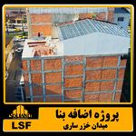 ال اس اف مازندران
