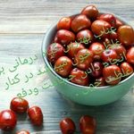 طب سنتی عامری (حجامت و بادکش)