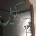 دفتر وکالت دانشوری فرد