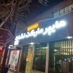 تابلو سازی دهدشتی