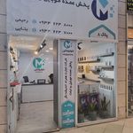 موبولاین(پخش عمده و تک موبایل و جانبی)