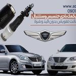 لوازم یدکی هیوندای وکیا سروری شاپ