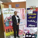 آموزشگاه زبان خارجه سپهر