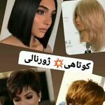 کوتاهی از   ۱۲۰ هزار  تا   ۱۷۰ هزار