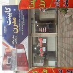 کابینت سازی مدرن