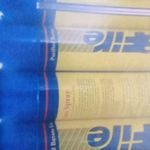 پخش بهداشتی