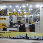 مشاور املاکدقیاسی