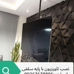 برقکار ساختمان