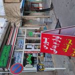 بورس لوازم یدکی خودرو حسین