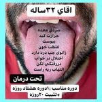 شرکت نیوشانیک